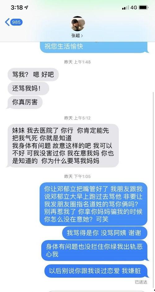 爆炸网今日吃瓜微博,今日微博吃瓜大揭秘！