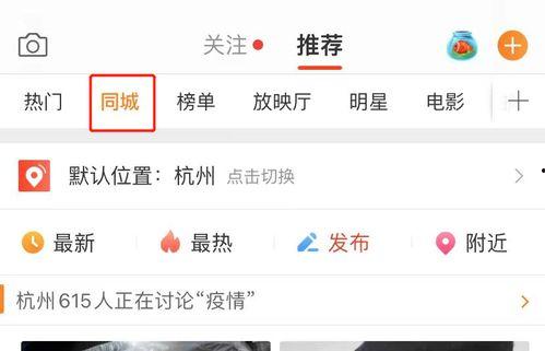 爆炸网今日吃瓜微博,今日微博吃瓜大揭秘！