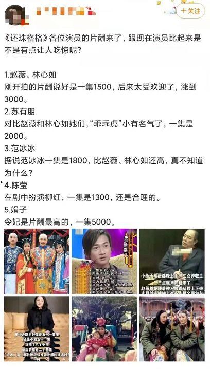都想当明星网红免费阅读,揭秘网红明星之路免费阅读之旅