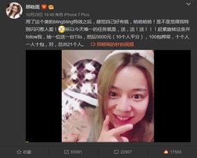 都想当明星网红免费阅读,揭秘网红明星之路免费阅读之旅