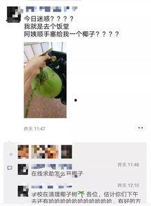 朋友圈今日吃瓜一手,揭秘娱乐圈最新“瓜”事