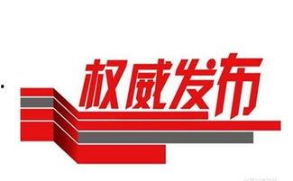 昨日瓜州今日头条新闻,昨日突发事件引发关注，今日最新进展揭晓