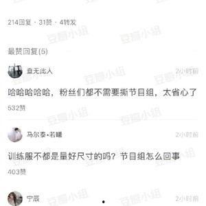今日热门吃瓜视频,娱乐圈最新爆料大揭秘！