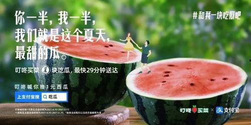 今日吃瓜文案搞笑句子,搞笑文案盘点
