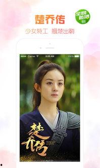 南传明星网红合集下载,下载解锁潮流魅力