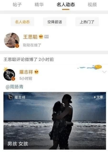 今日吃瓜隔壁老王,揭秘娱乐圈最新热点