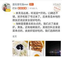 明星网红店打假视频大全