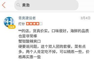 明星网红店打假视频大全