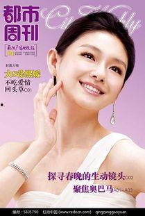 明星网红体态图片素材,优雅与力量的完美融合