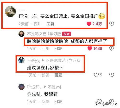今日大瓜 视频,揭秘娱乐圈最新热点事件