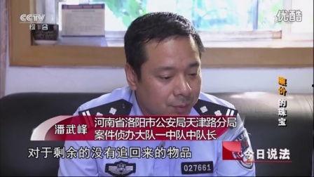 今日说法买瓜,揭秘买瓜陷阱，教你如何挑选优质瓜果