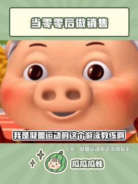 今日头条官瓜,揭秘平台最新动态与热点事件！