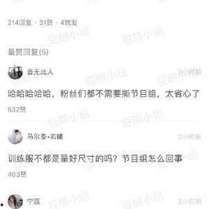 瓜哥今日吃瓜热门视频,今日热门视频背后的惊人真相
