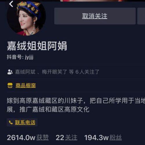 众明星网红宣传明日战记,众明星网红助力，科幻巨制燃情来袭！