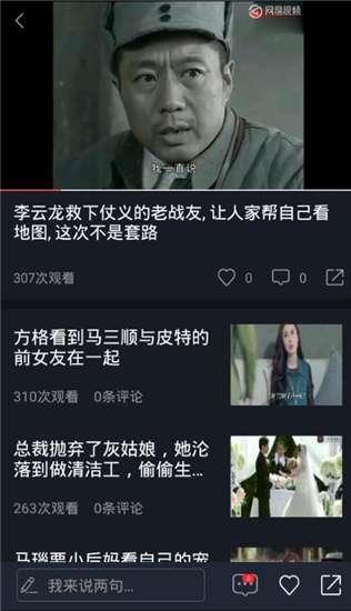 今日吃瓜事件视频播放,视频播放量飙升，网友热议不断