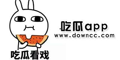 今日吃瓜独家黑料,今日吃瓜黑料，真相令人震惊！