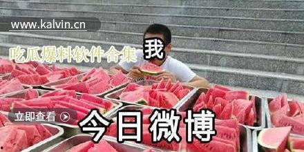 今日爆料吃瓜视频下载,独家下载解析