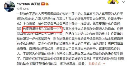 娱乐吃瓜常用文案怎么写,吃瓜群众必备的幕后花絮大盘点