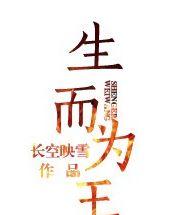 吃瓜人 小说,揭秘娱乐圈背后的秘密与真相