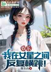 娱乐吃瓜酱带节奏的小说,揭秘小说中的幕后真相与情感纠葛