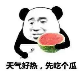 娱乐吃瓜酱分手语录搞笑