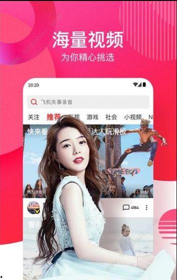 娱乐大嘴吃瓜视频大全下载